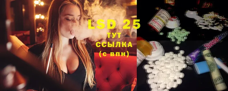 Лсд 25 экстази ecstasy  наркота  Красково 