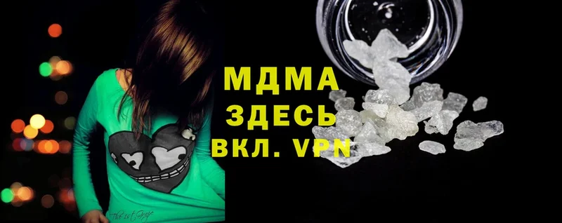 продажа наркотиков  Красково  МДМА crystal 